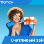 Микрозайм Joymoney